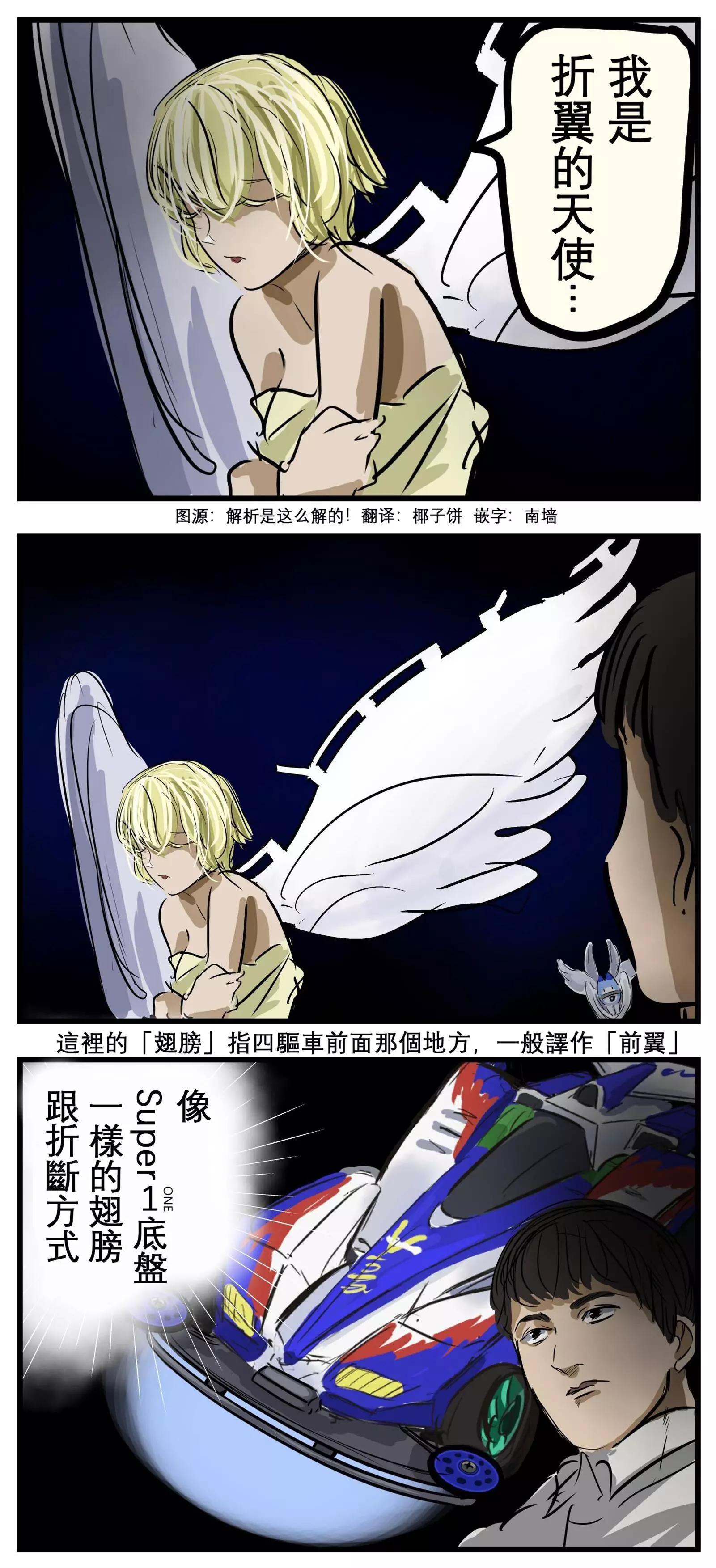 折断方式0