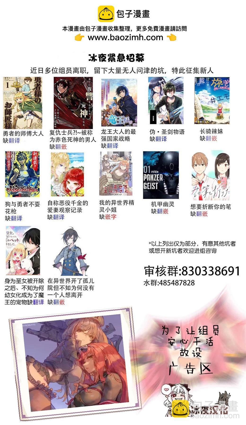 折断方式1
