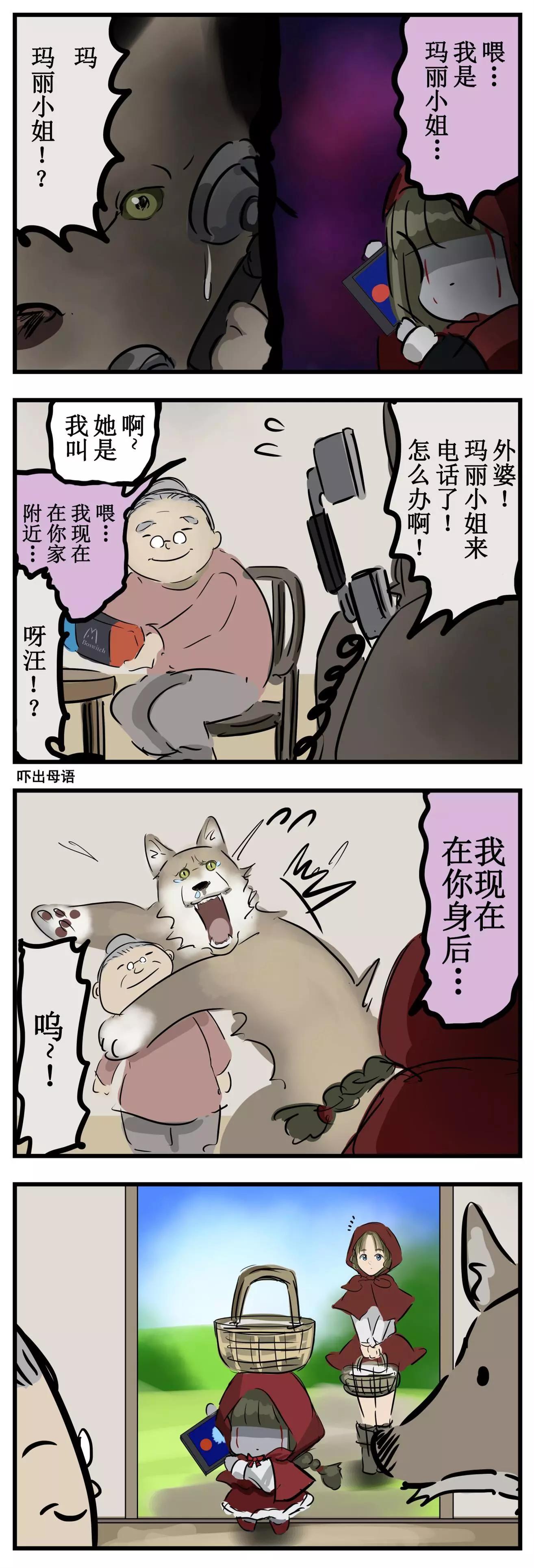 小红玛丽0