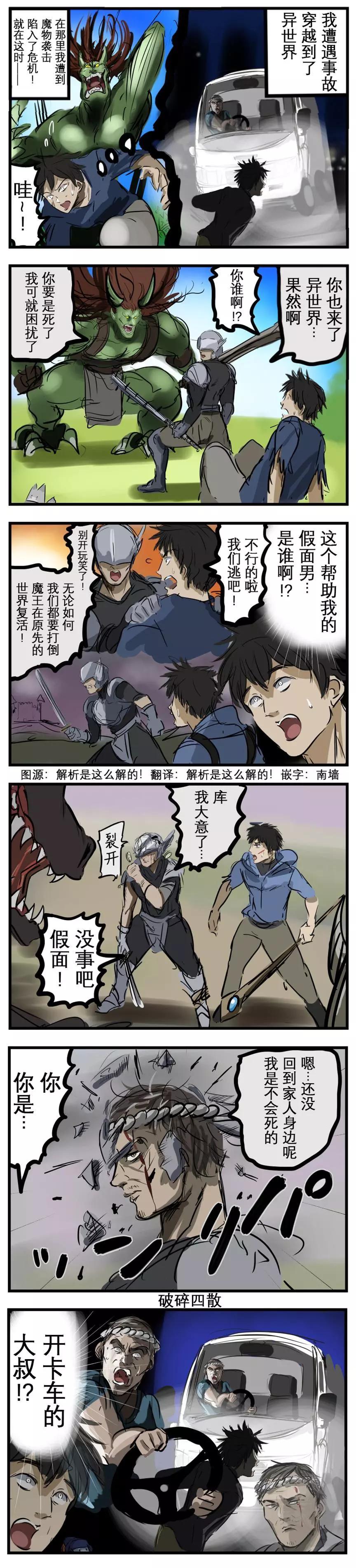 谜之协助者0