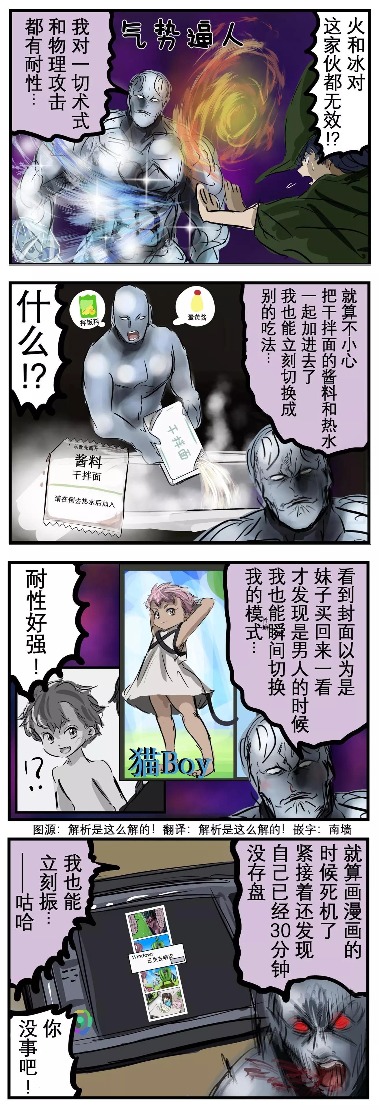 耐性0