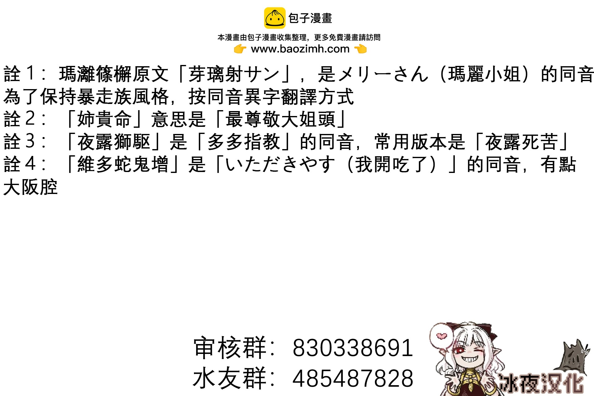 坏坏的玛丽小姐1