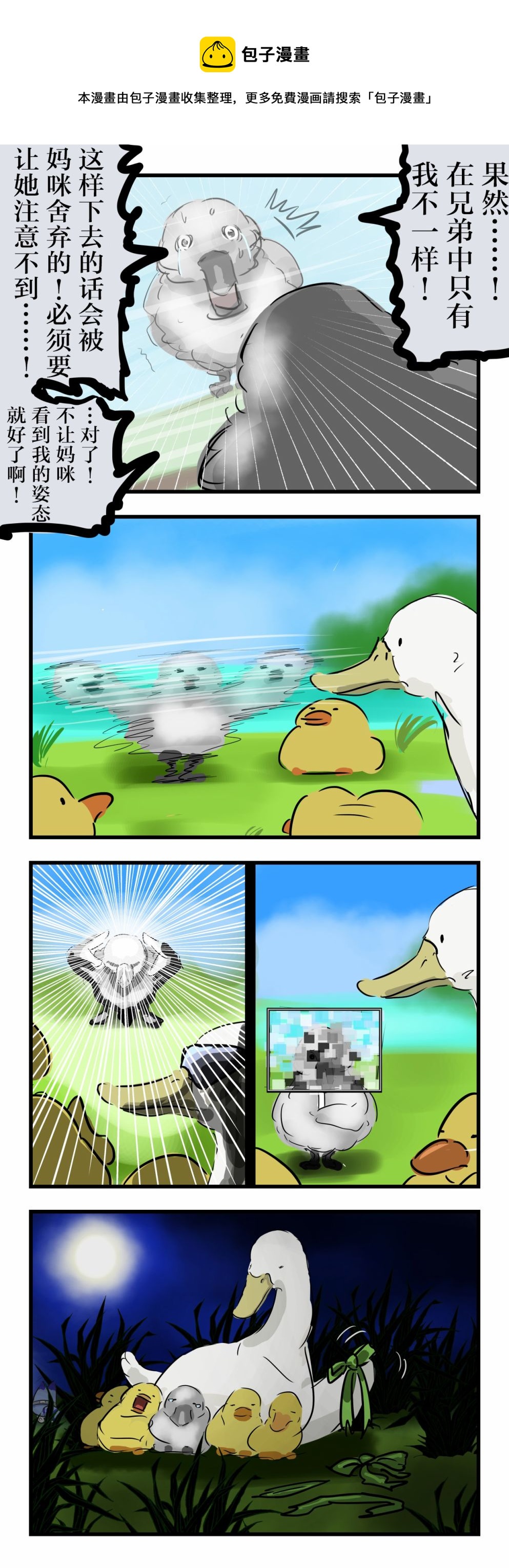 第49话0
