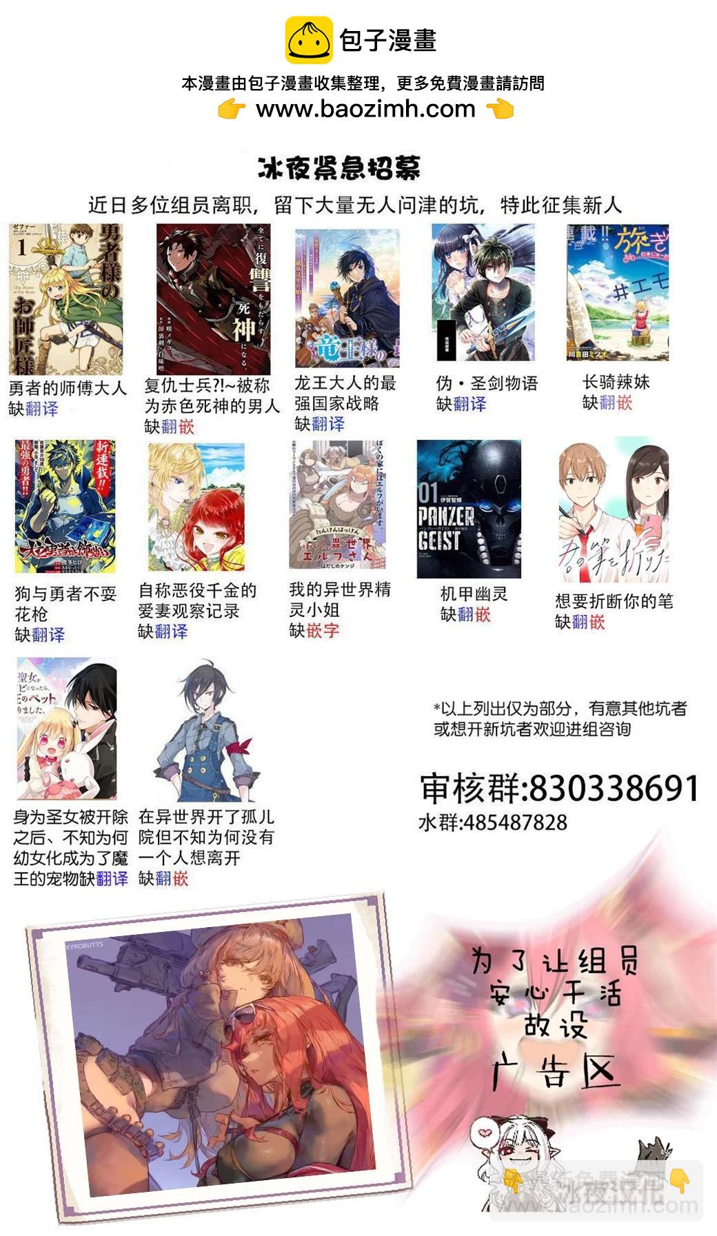 学校的玛丽小姐1