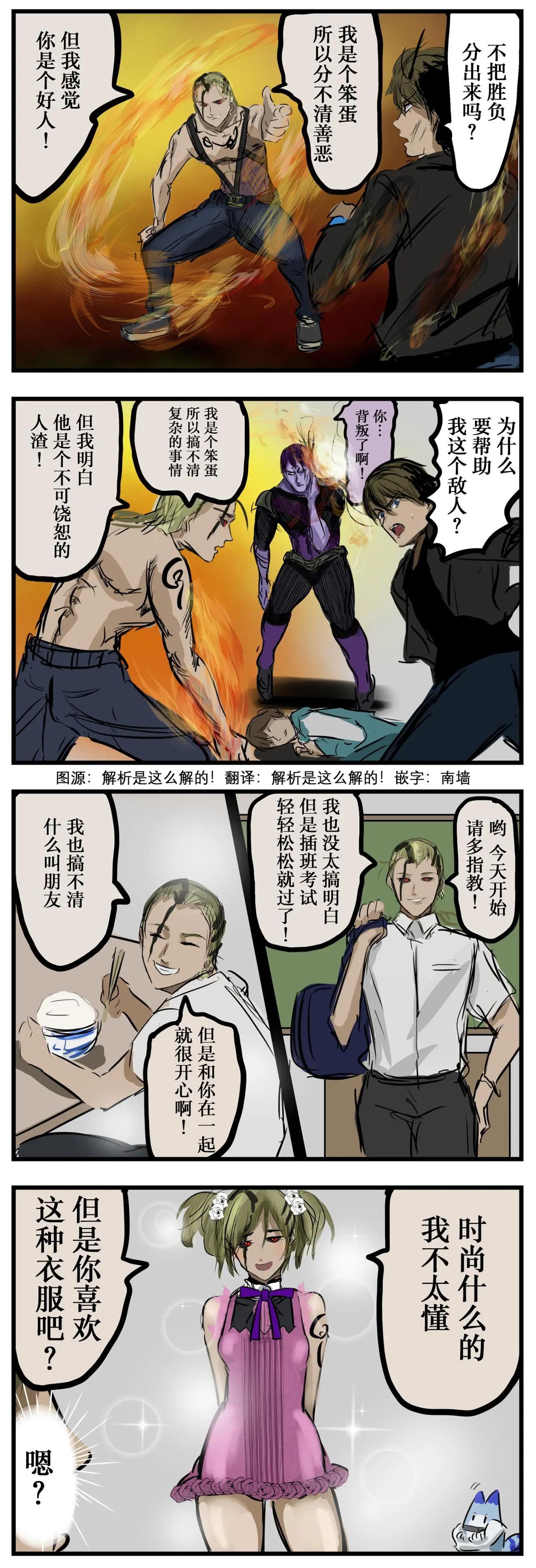 沉重的搭档角色0
