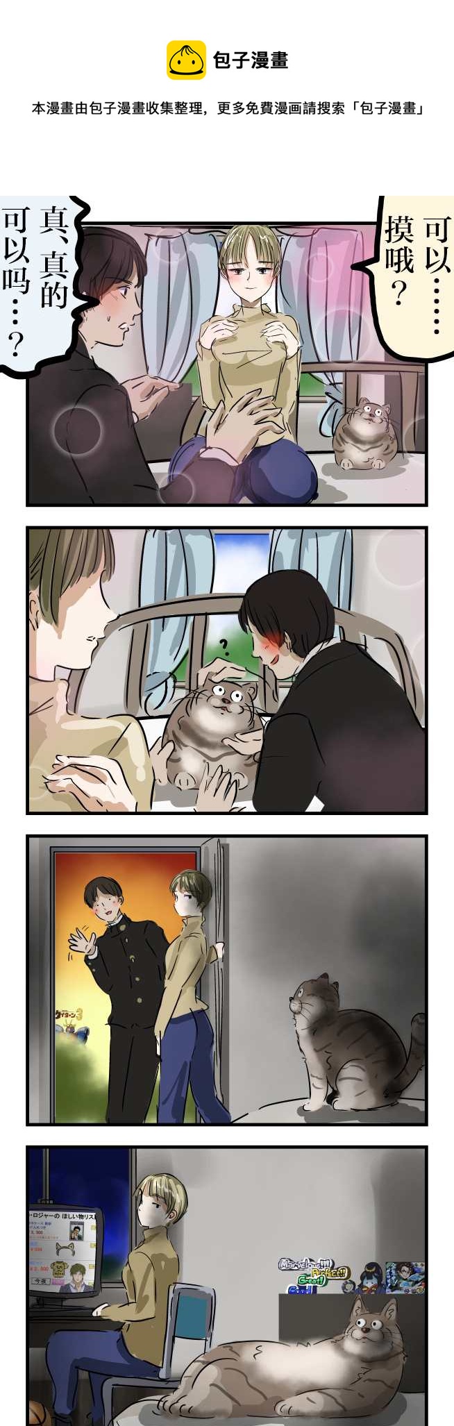 第51话0