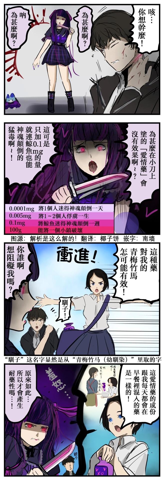 病娇0