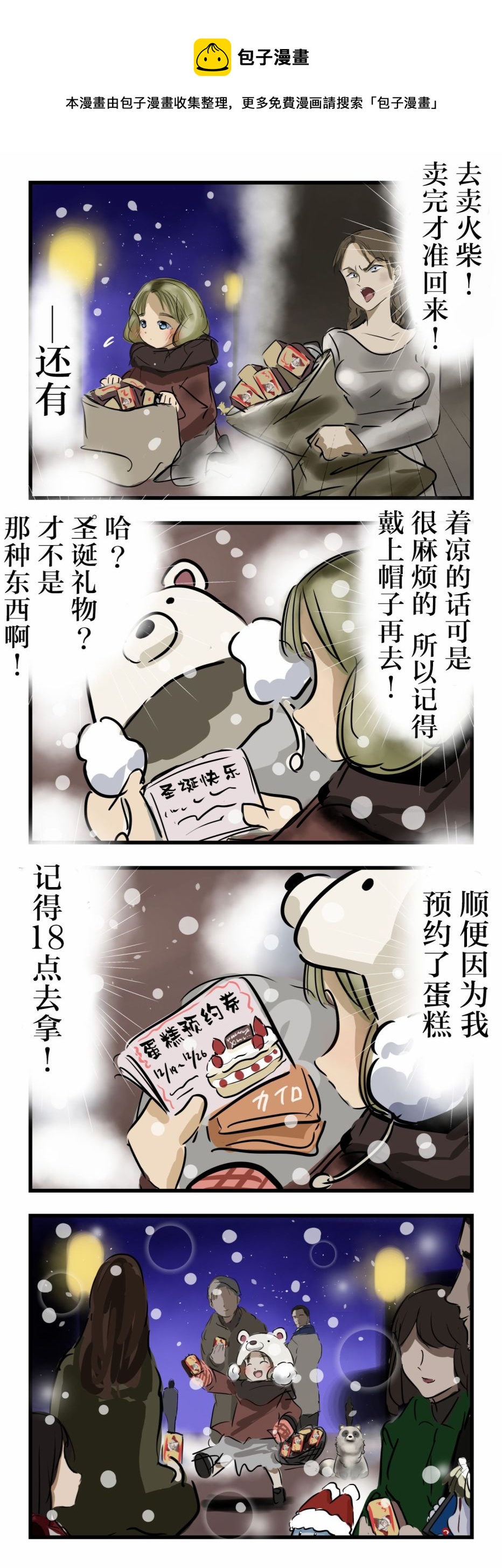 第55话0