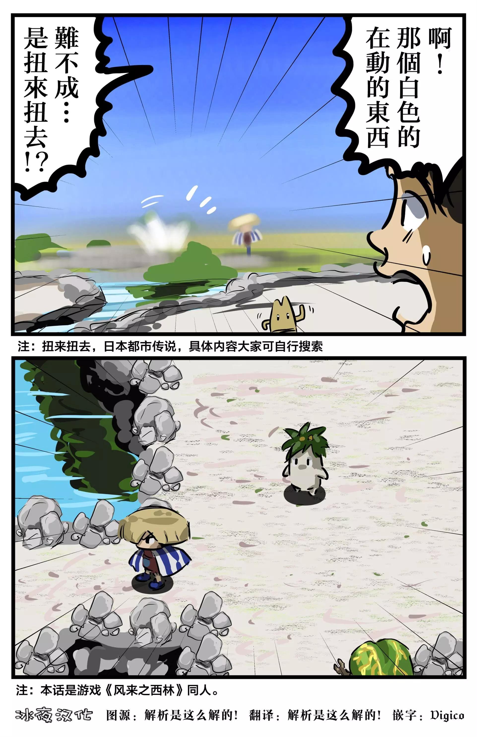 力量７／８0