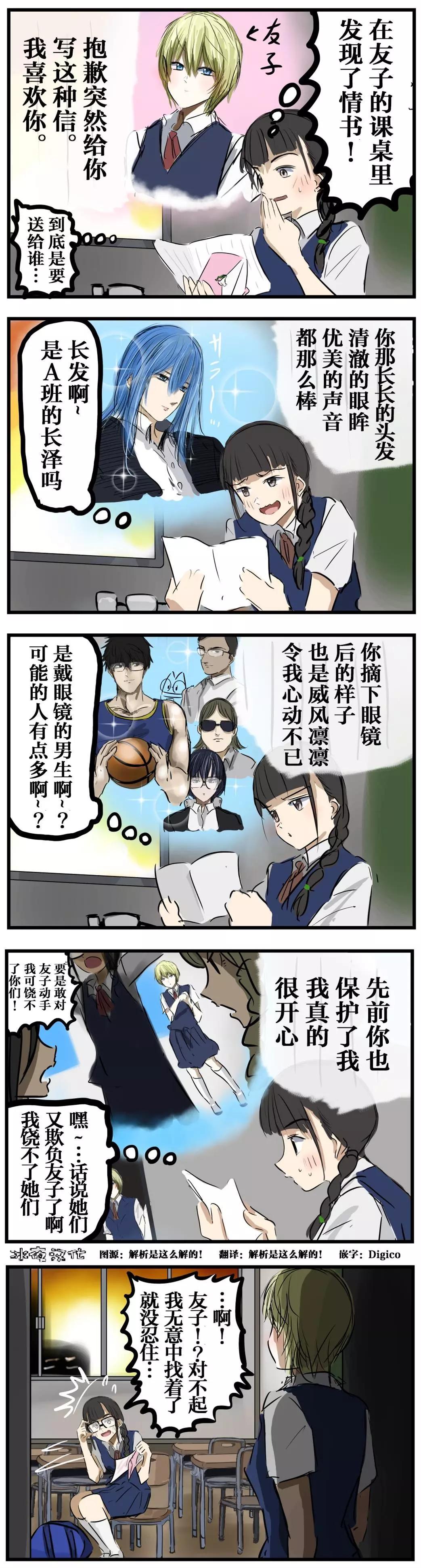 情书0
