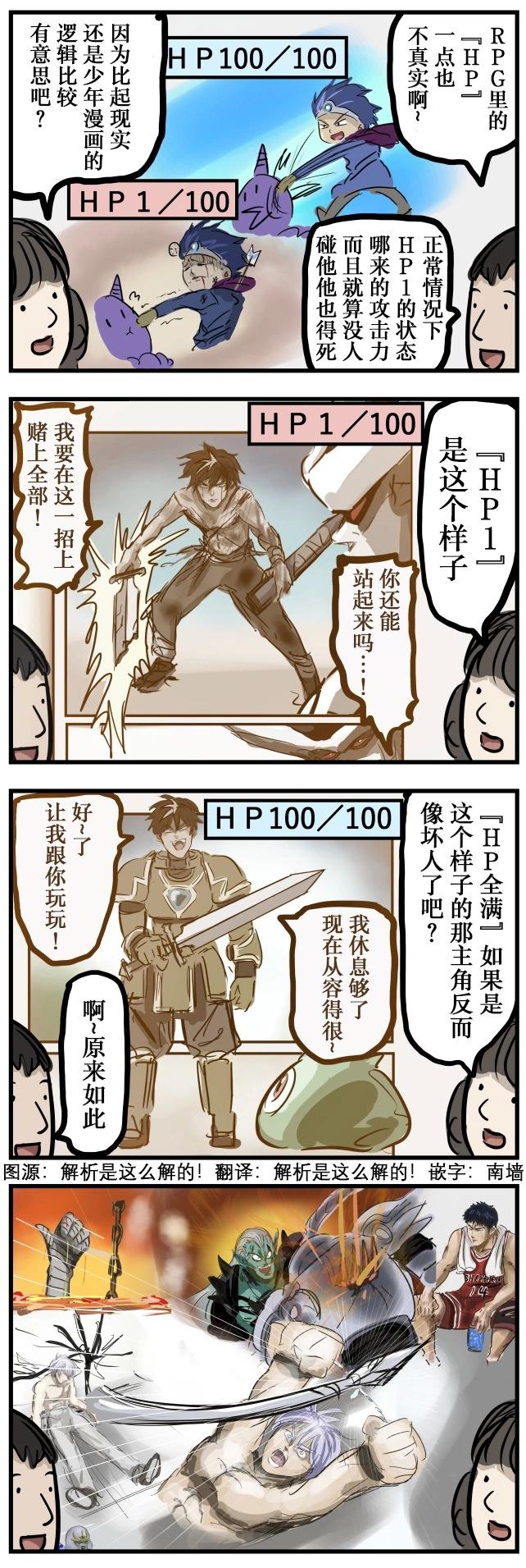 HP10