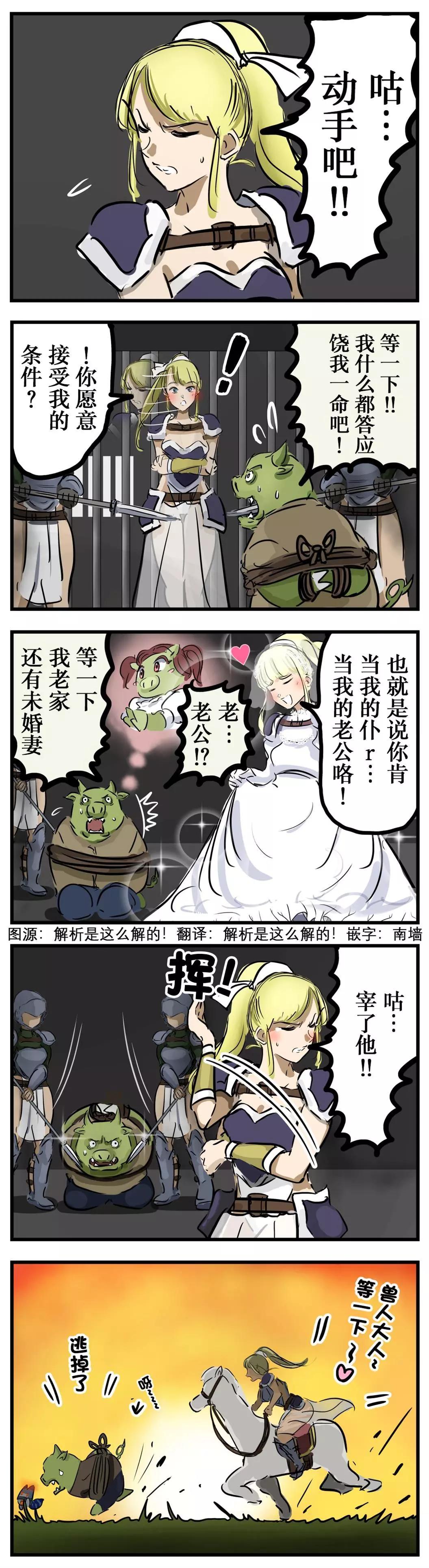 逆杀0