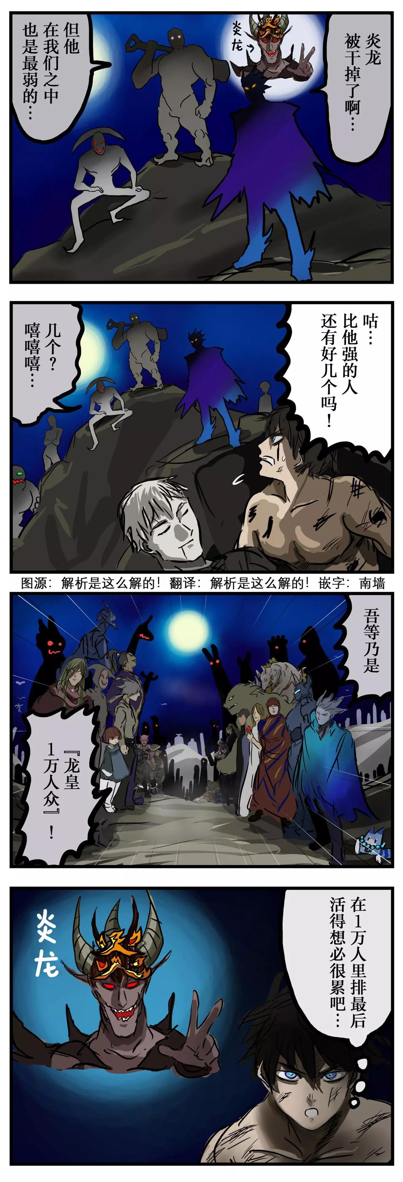 最弱0