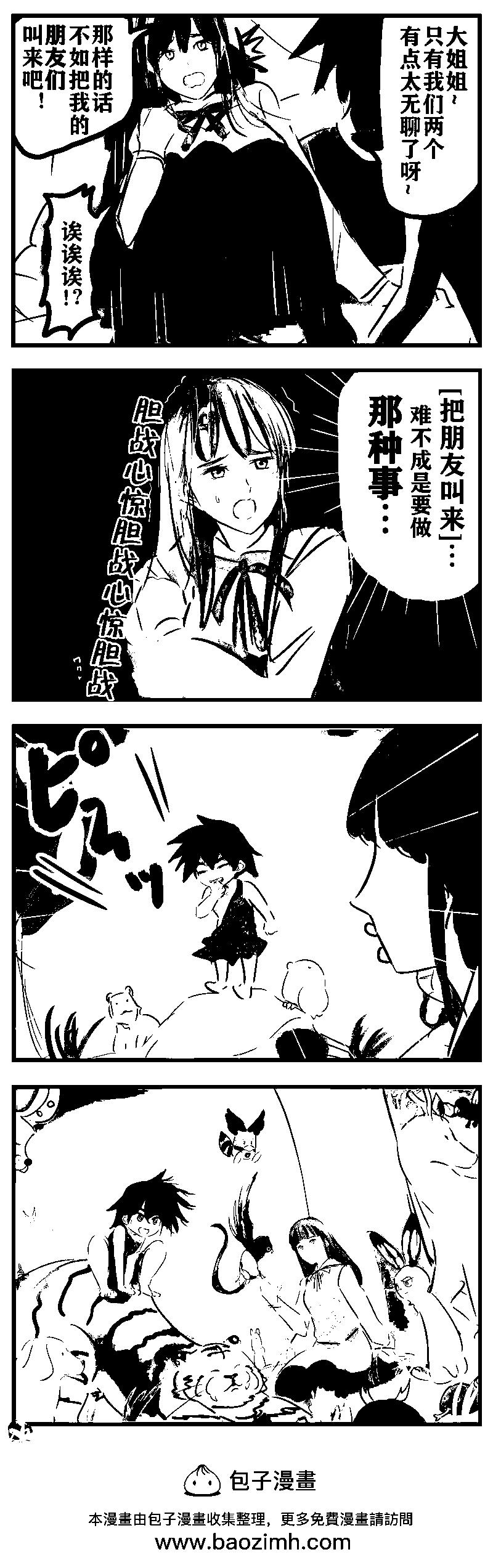 第61话0