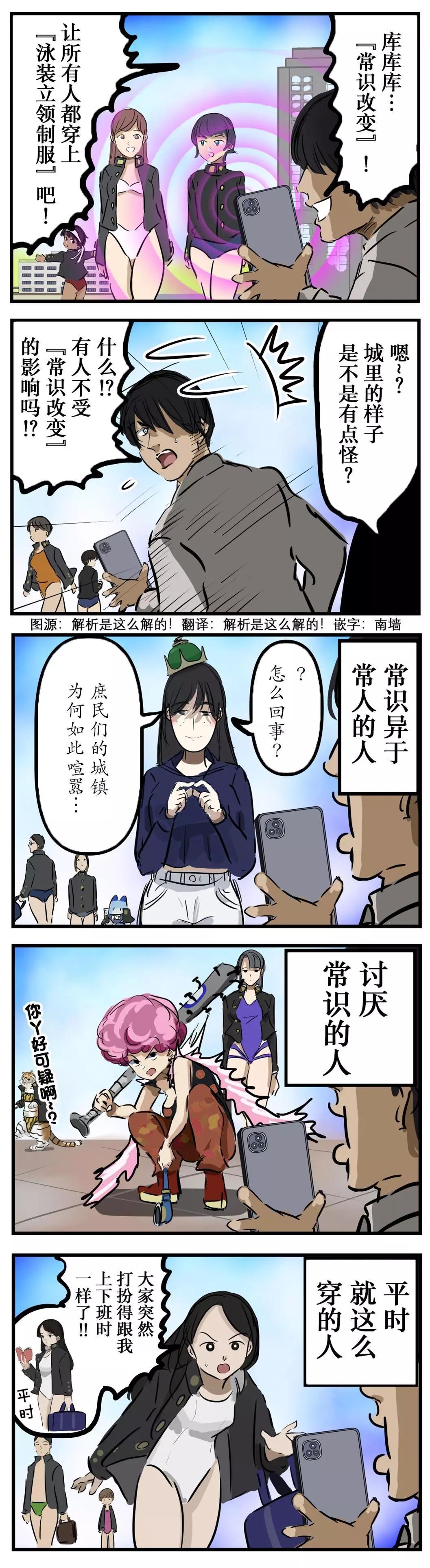 无效的类型0