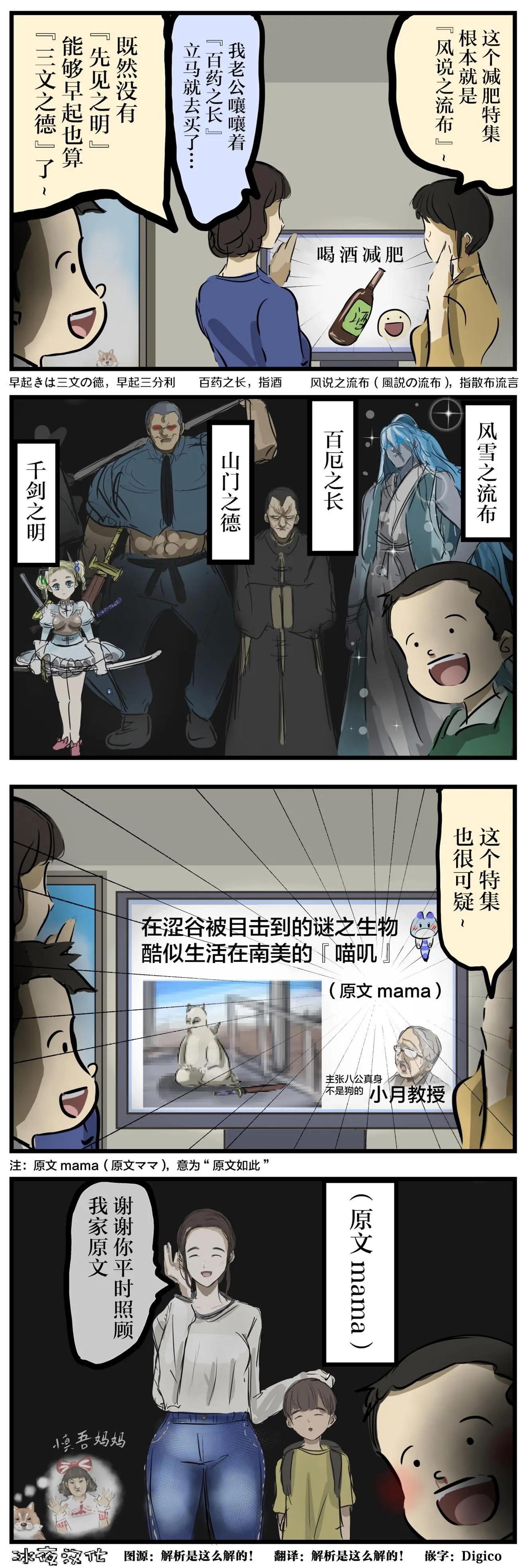 在妄想的少年0