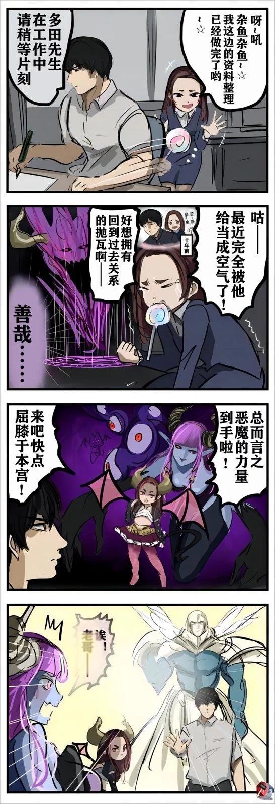 第65话0