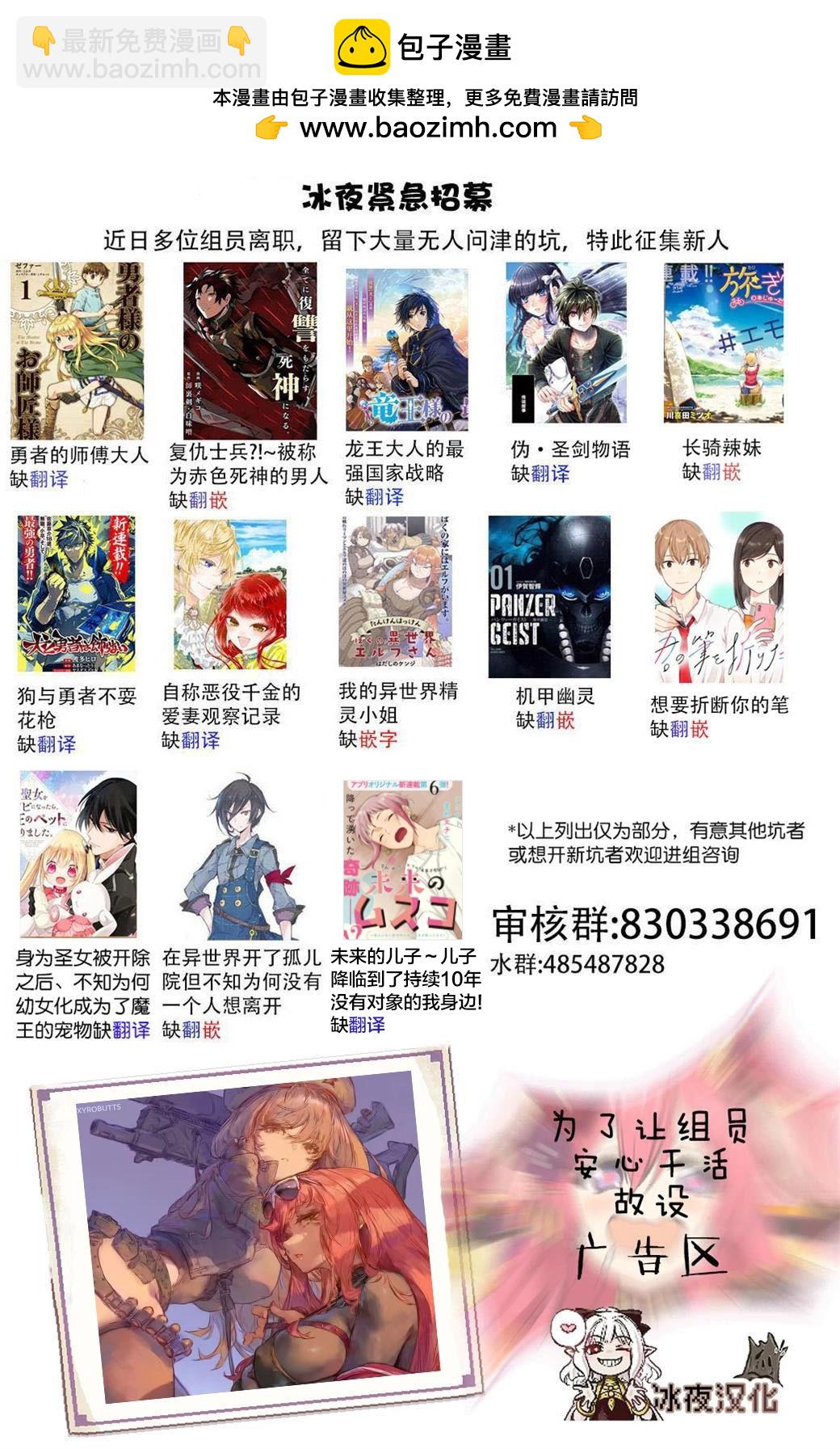 经验值1