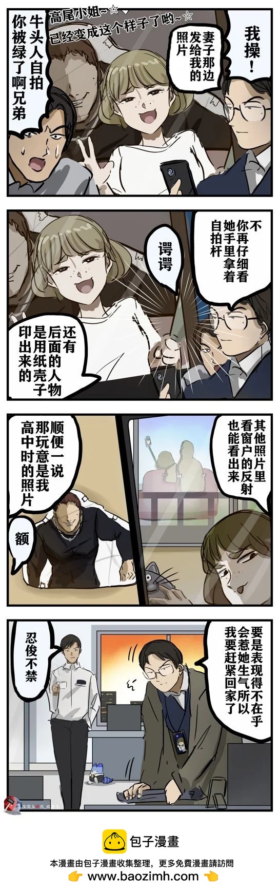 第66话0