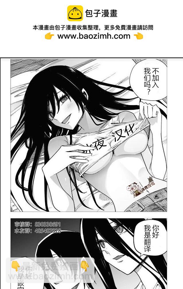 魅魔战国时代1