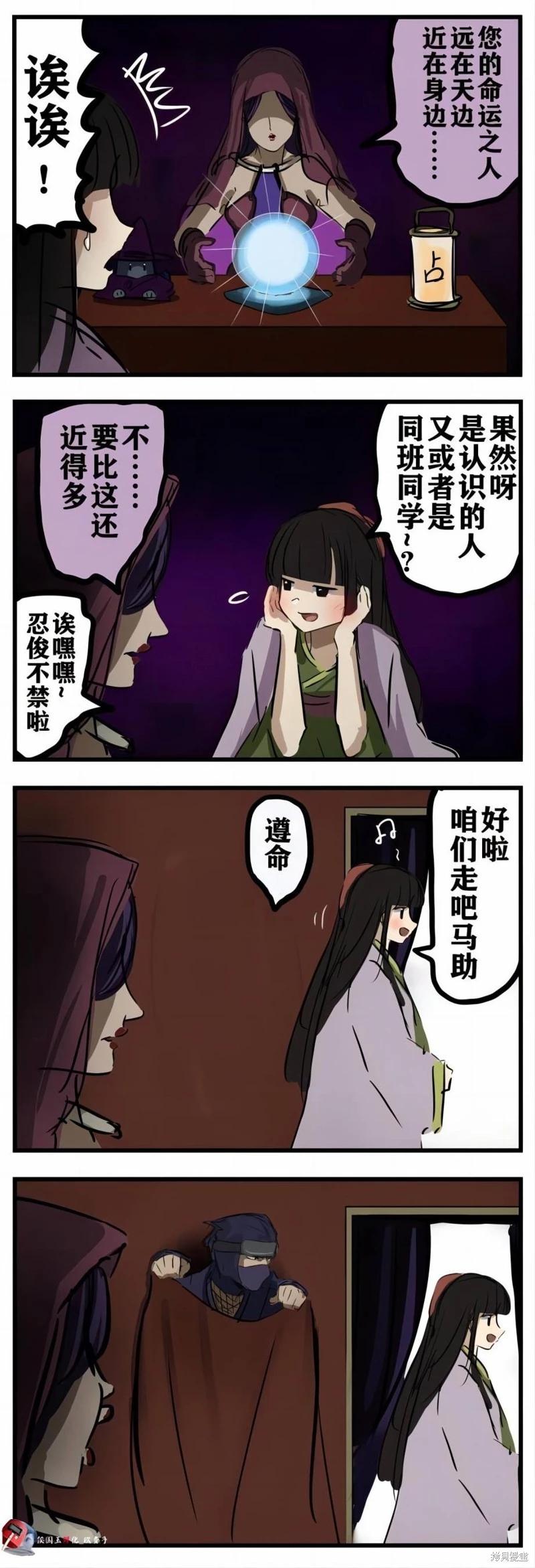 第69话0