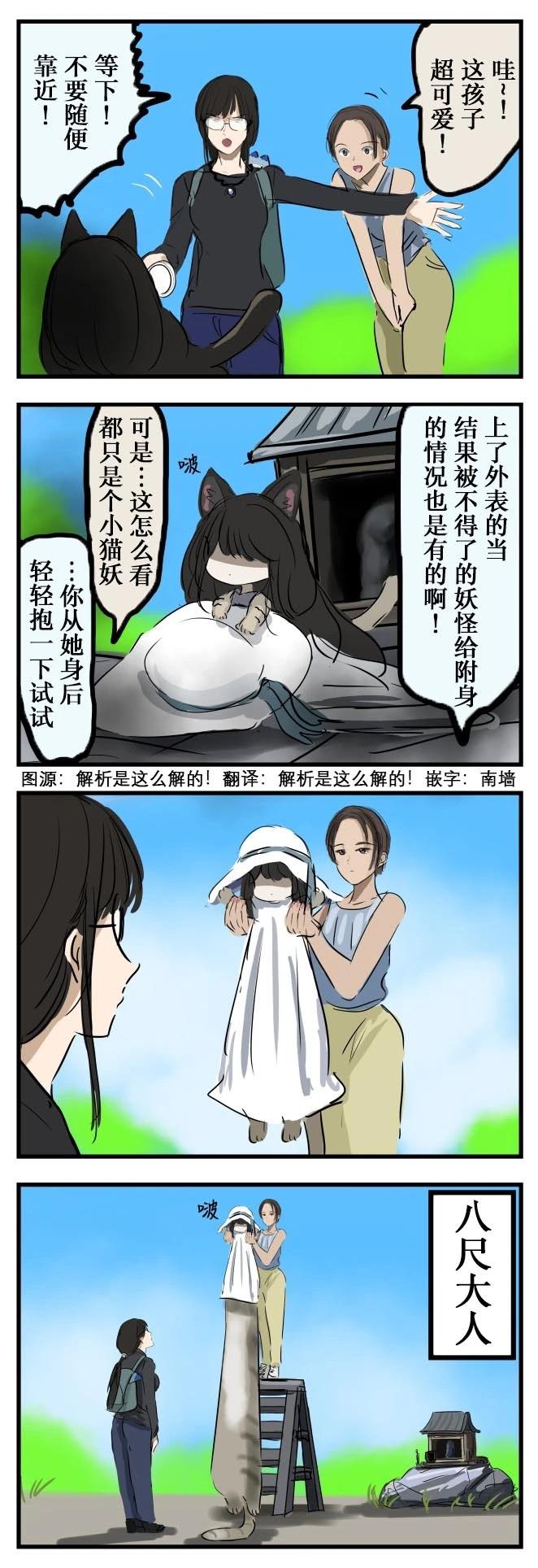 拟态0