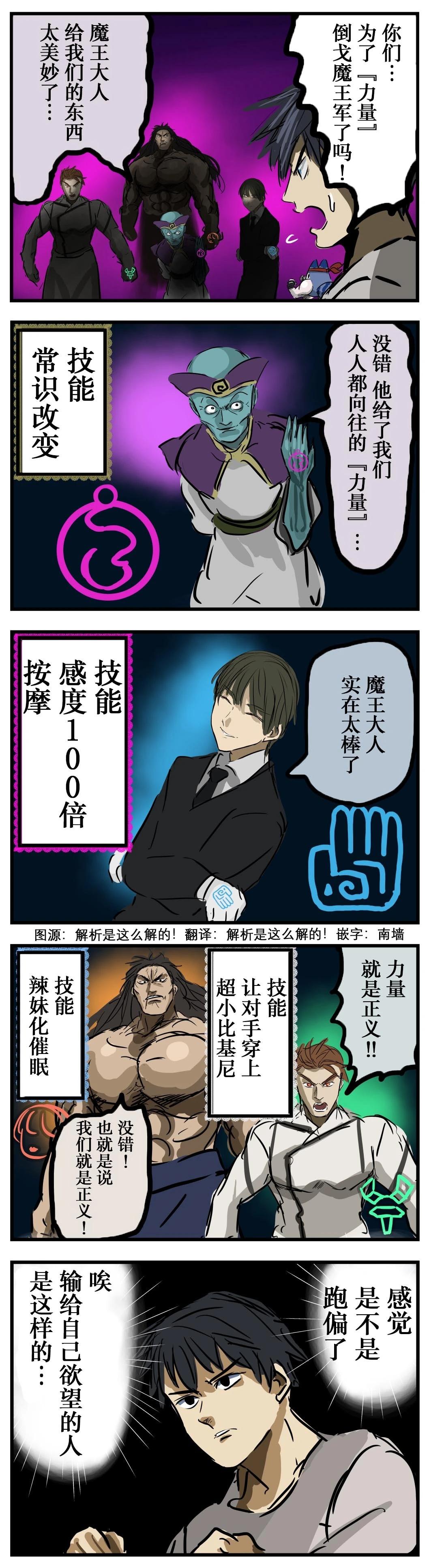 跑偏0