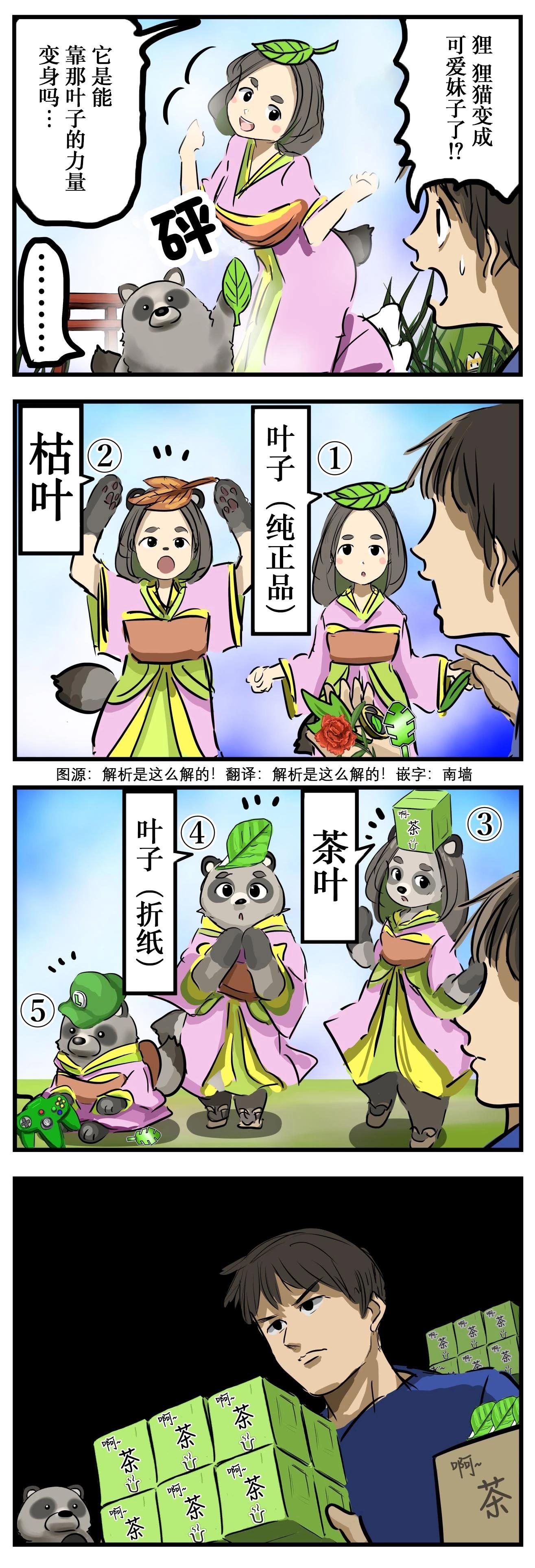 偏差确认0