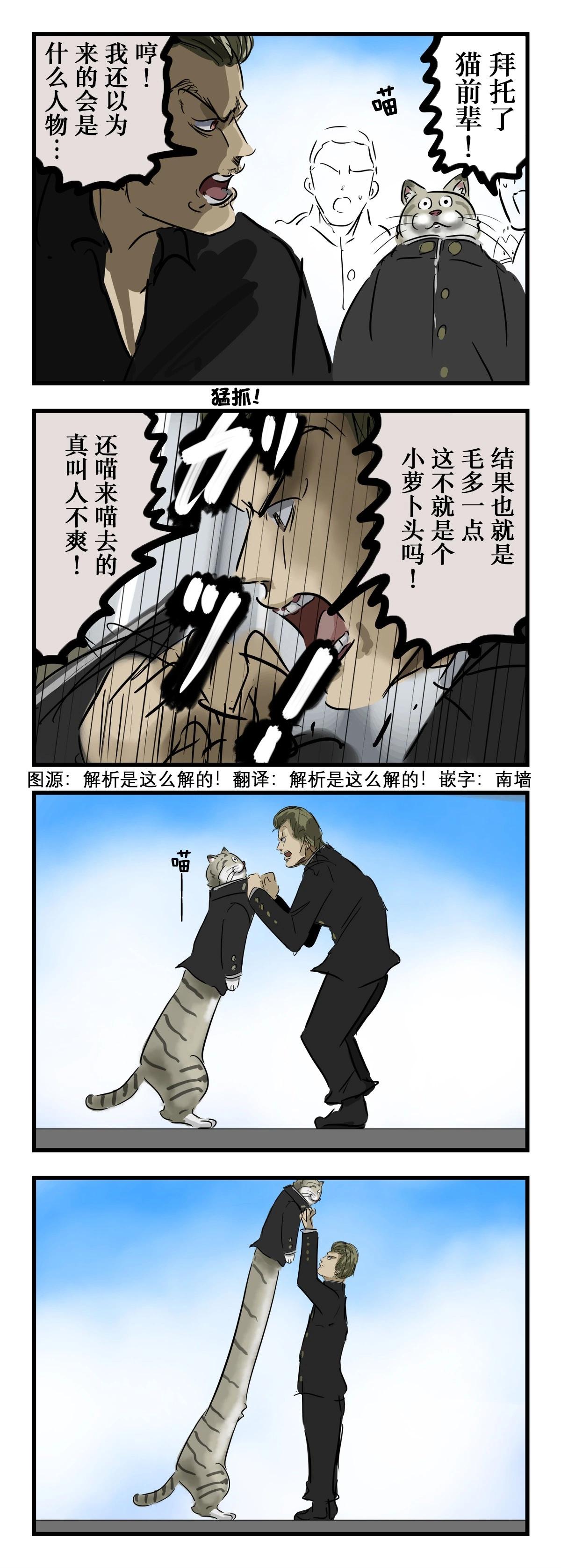 伸长的前辈0