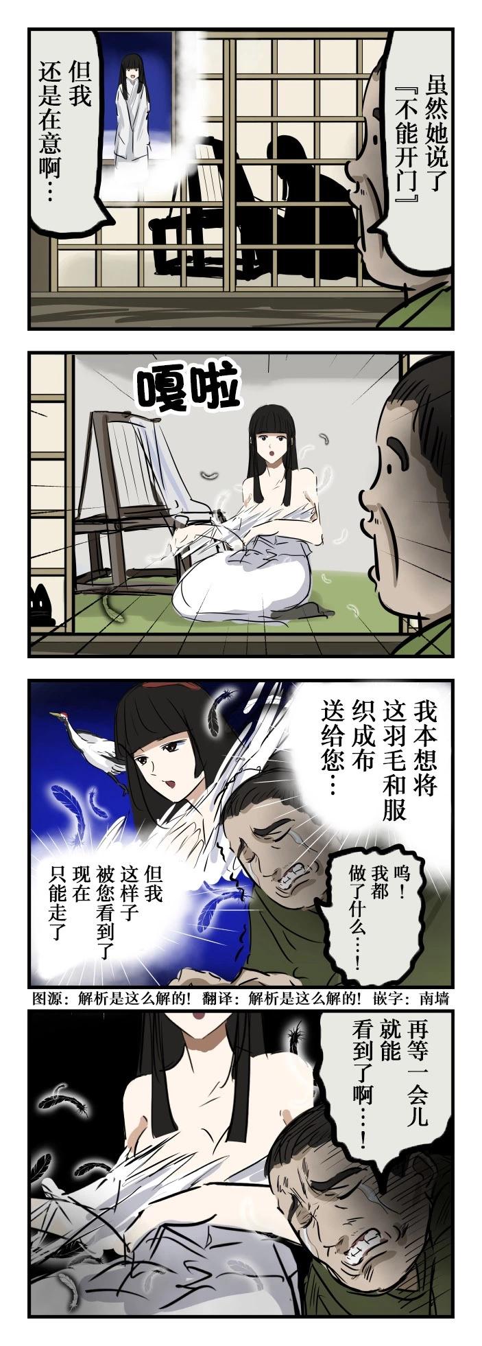 后悔0
