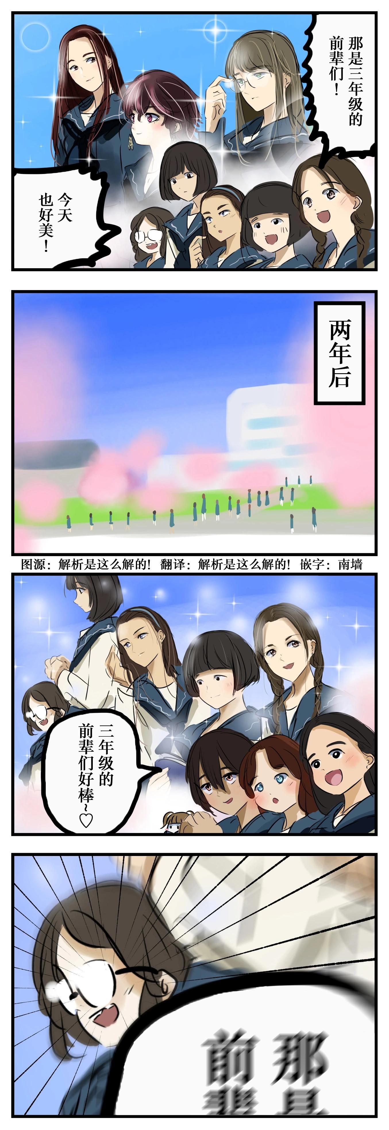我喜欢这种对比场景0