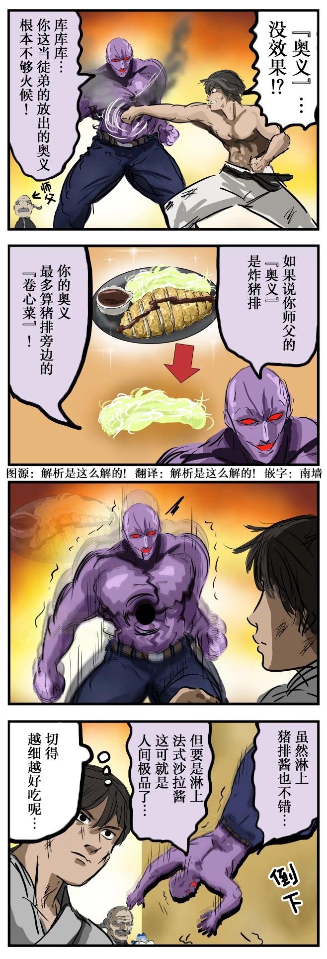 高评价0