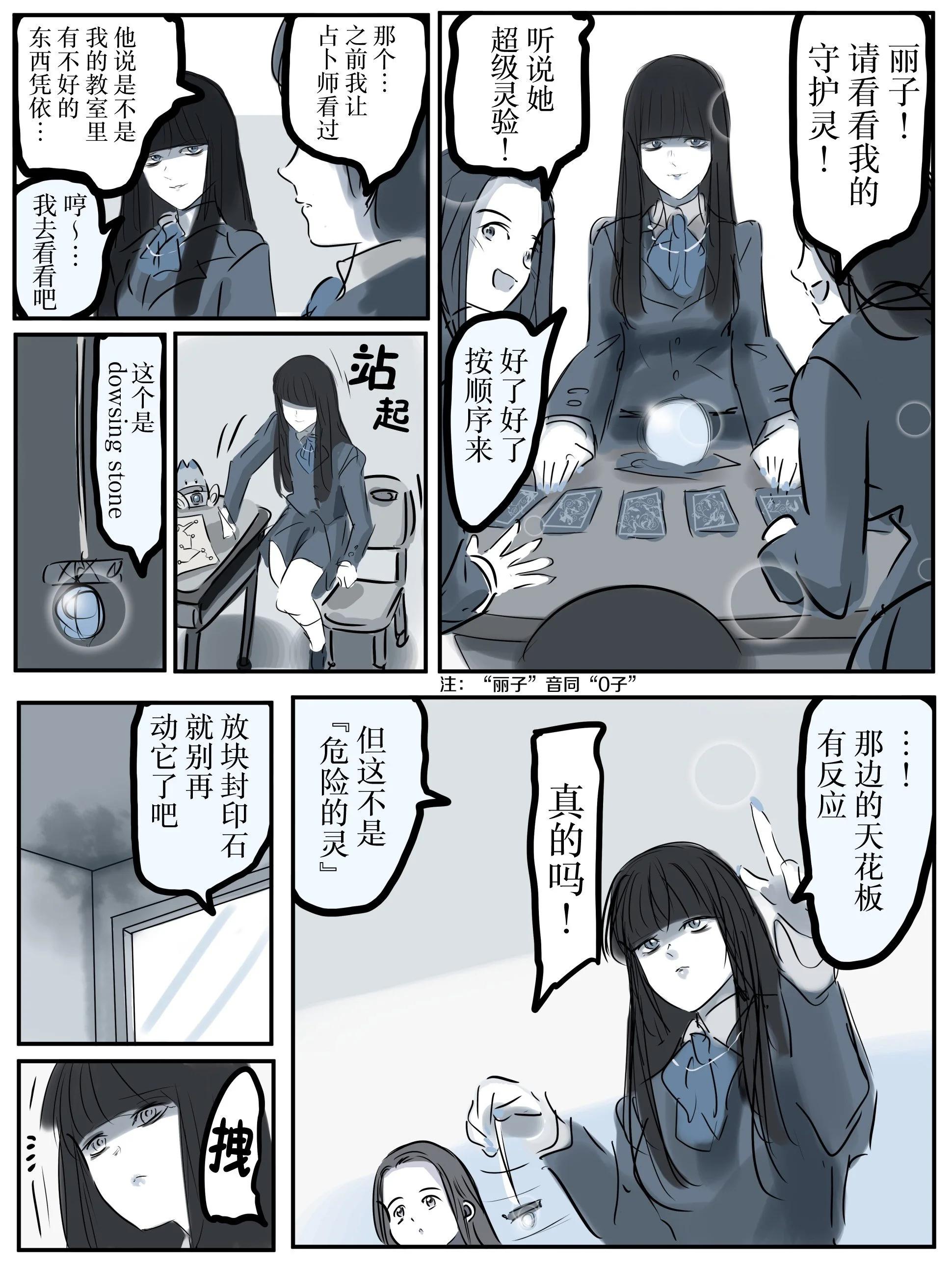 灵感0子小姐0