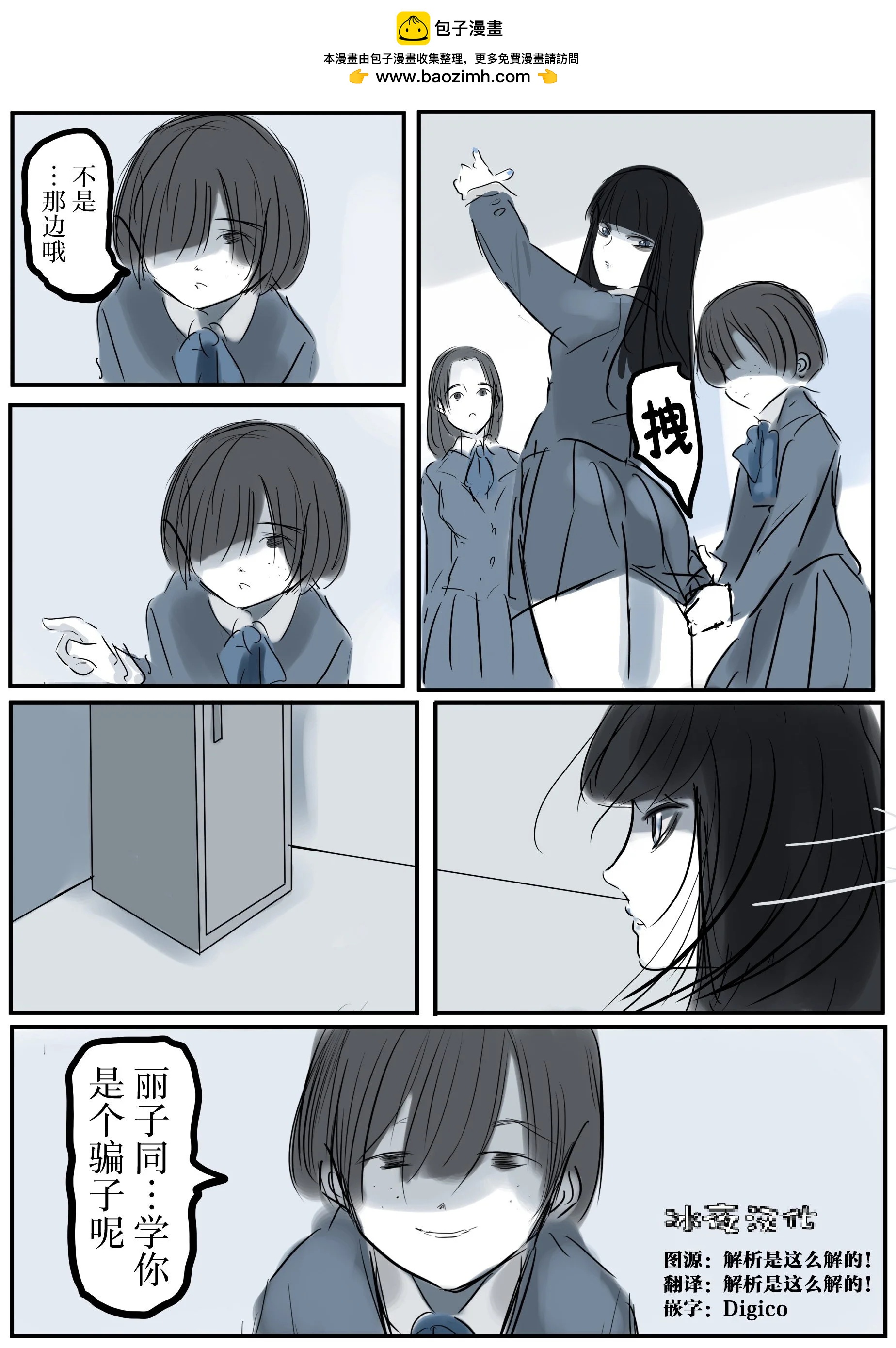 灵感0子小姐1