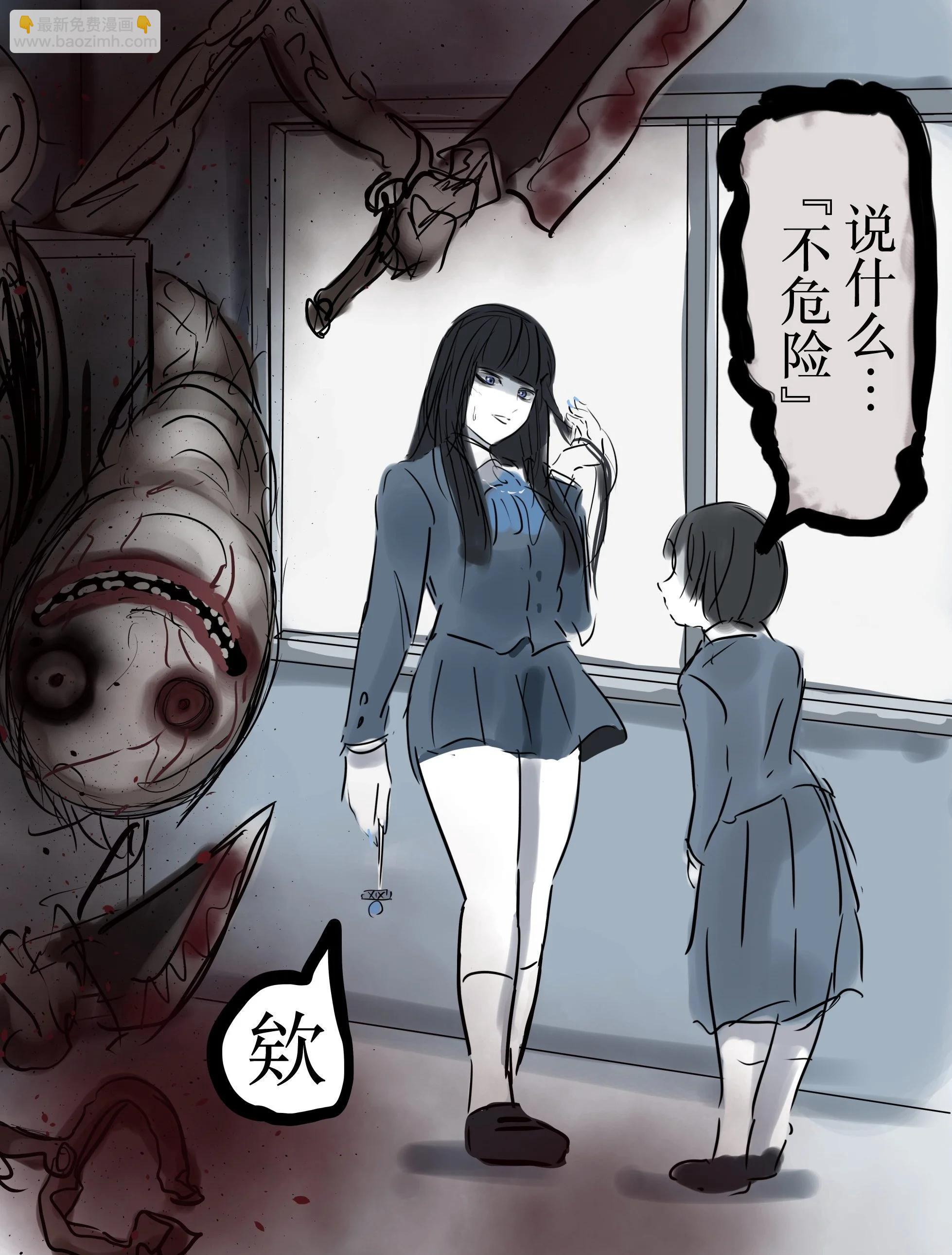 灵感0子小姐2