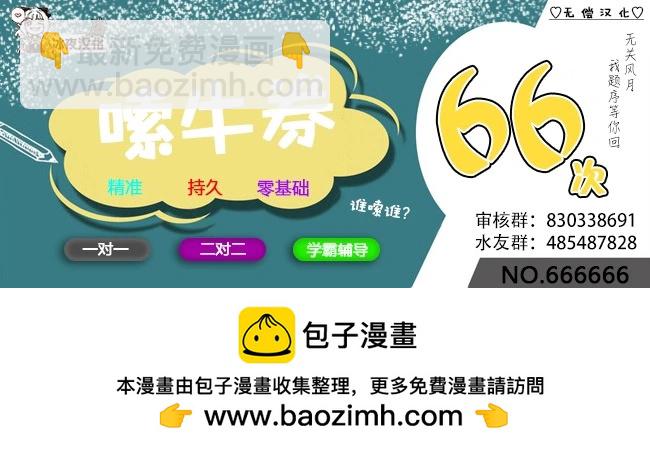灵感0子小姐3