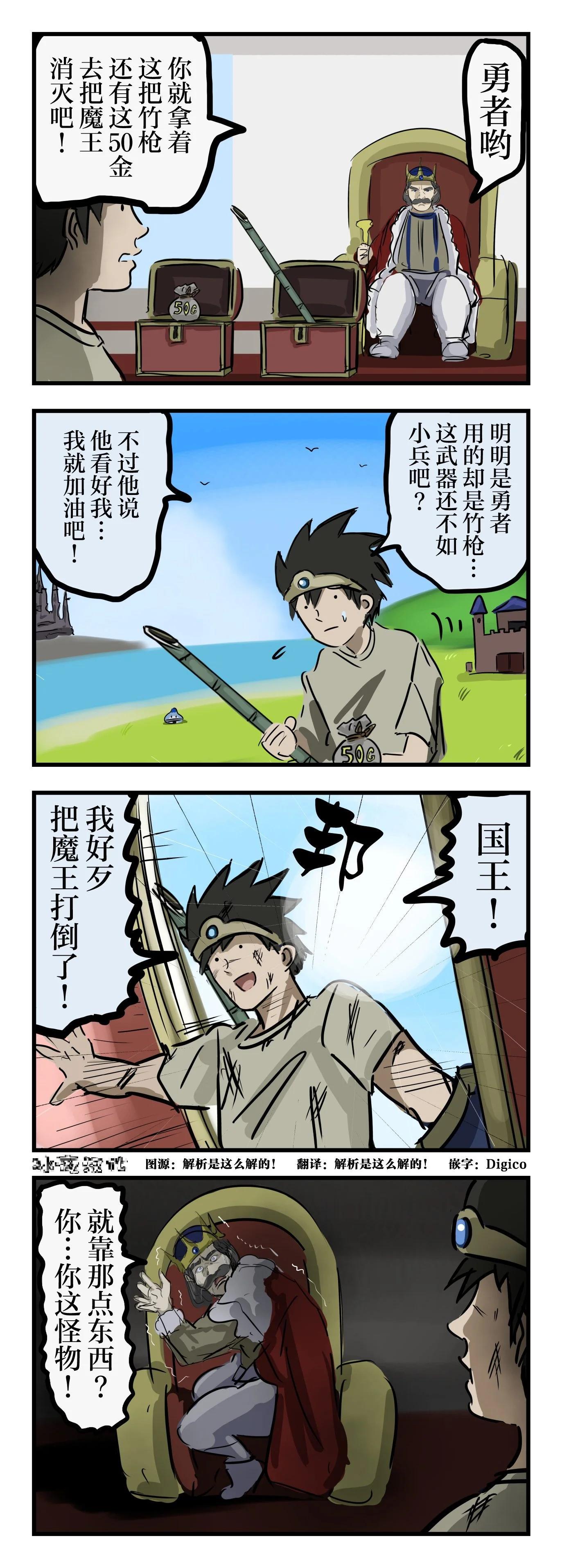 不讲理0