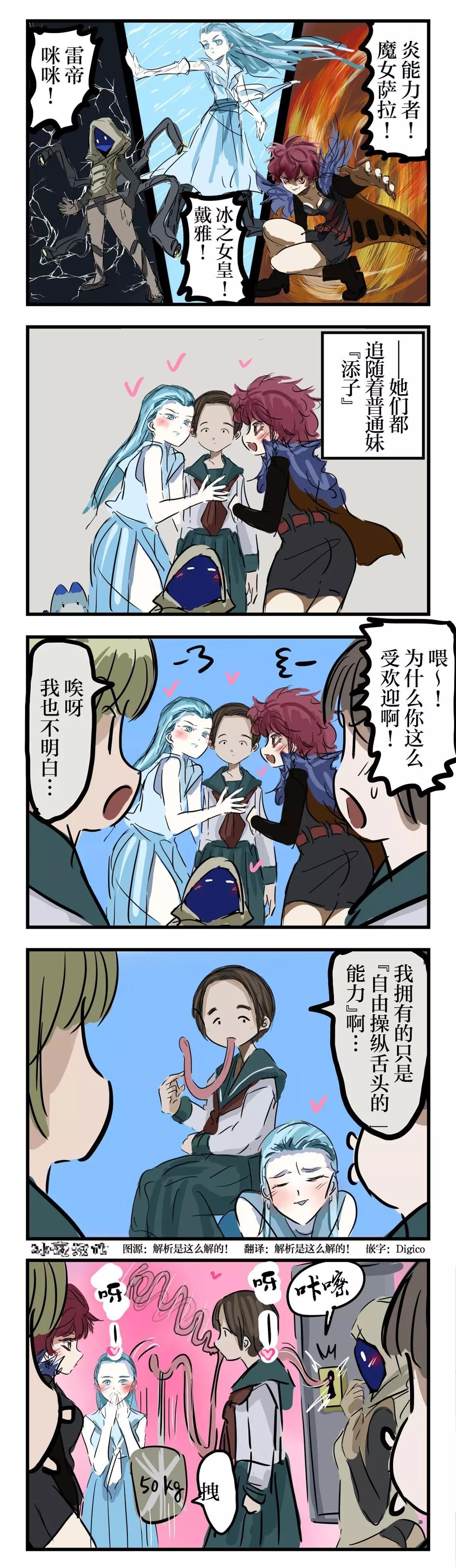 领袖0