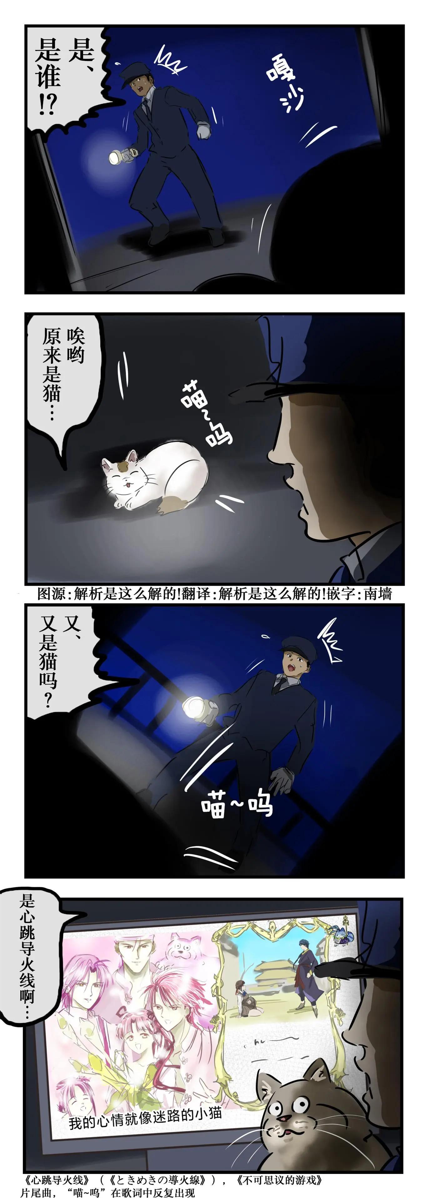 只是在看片的猫0
