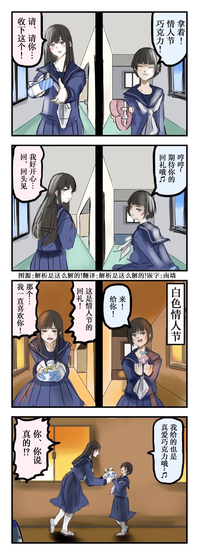 双女主0