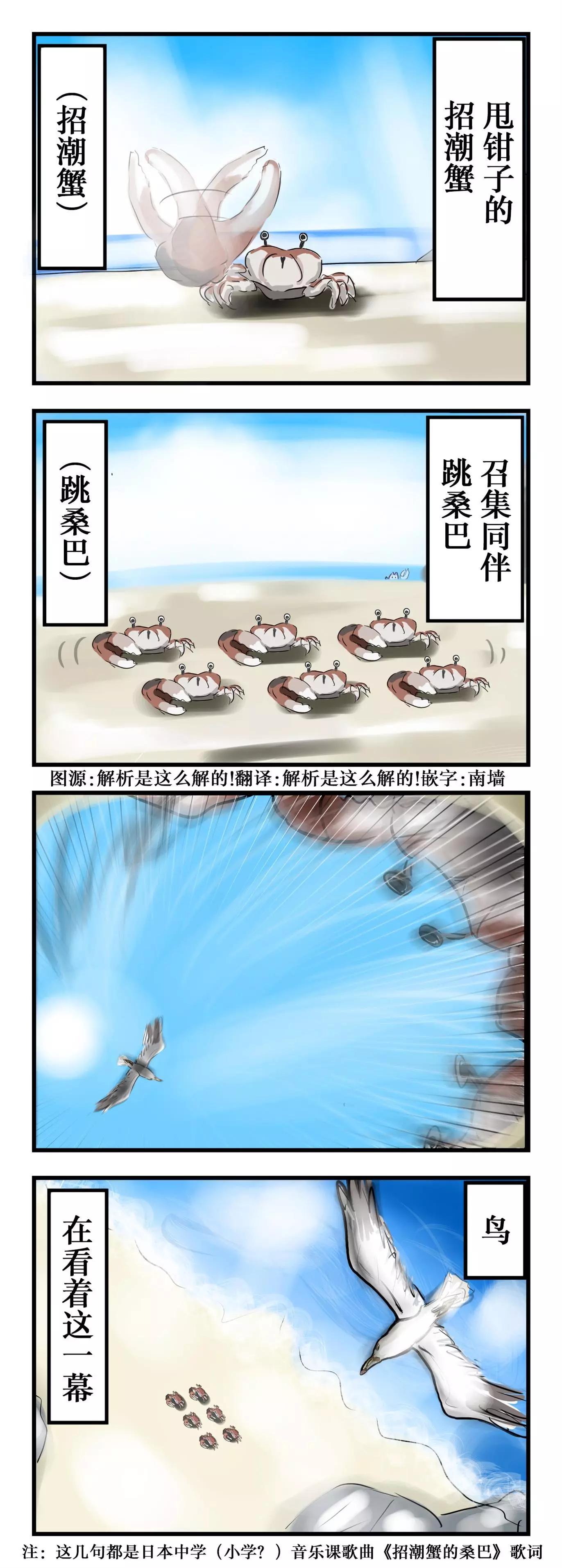 我喜欢最后视角突然转换的感觉0