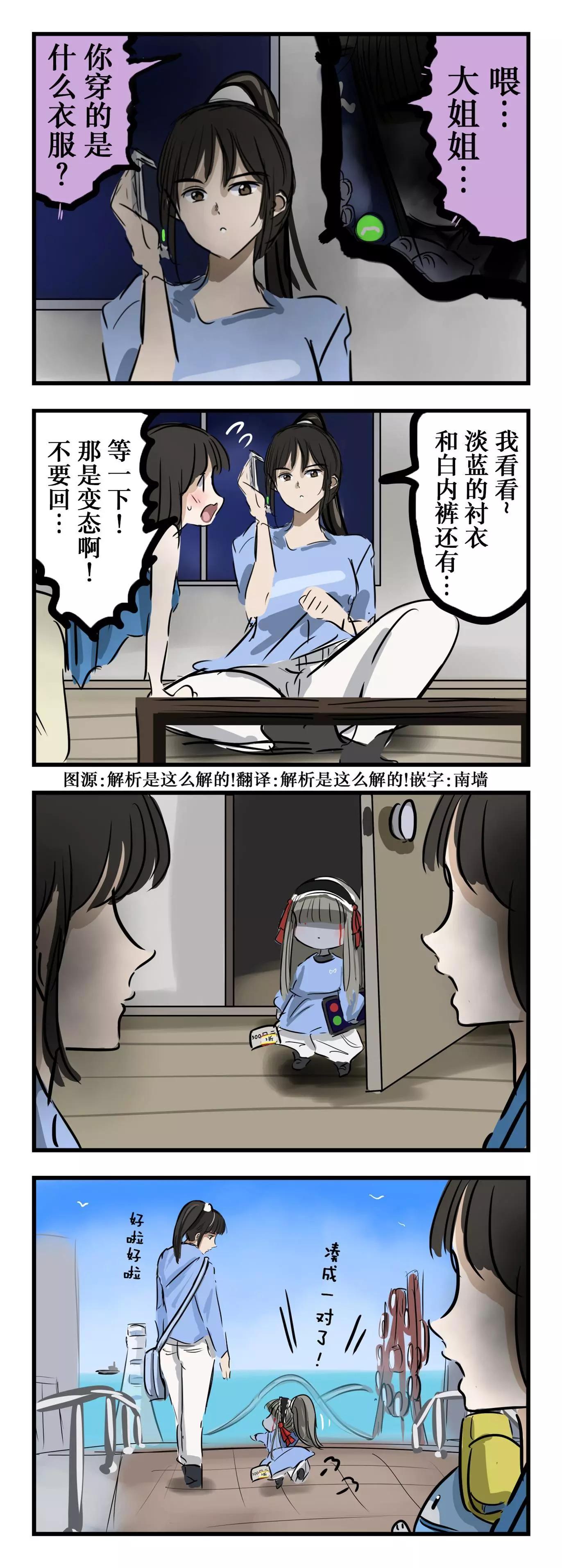 一致的玛丽小姐0