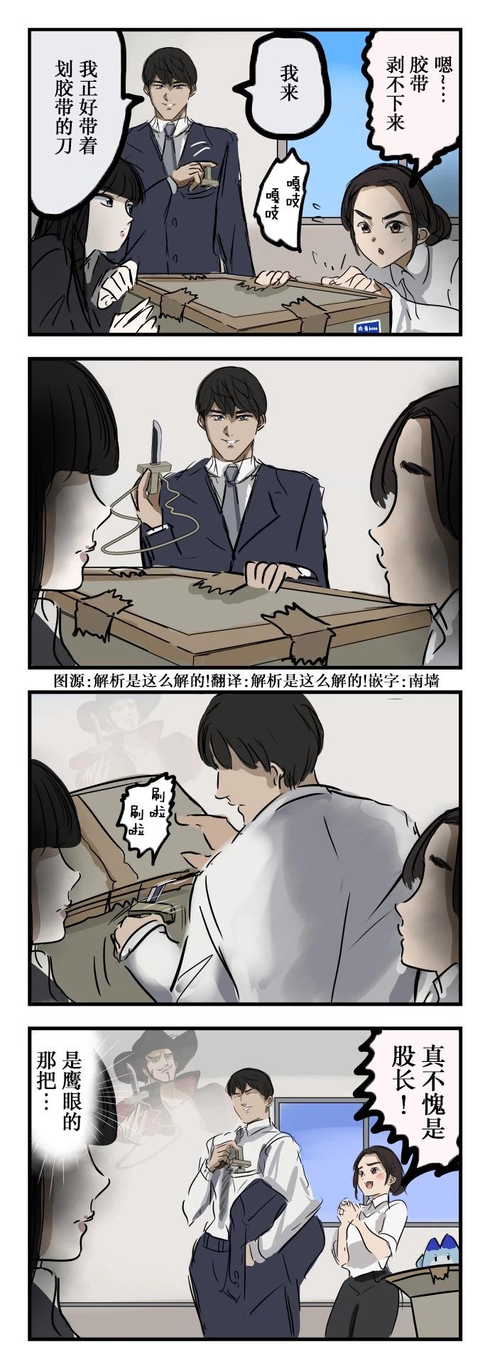 似曾相识的物件0