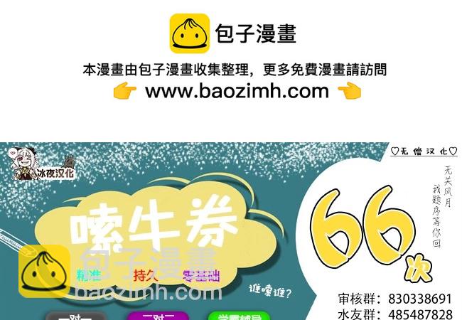 雪女与双亲1