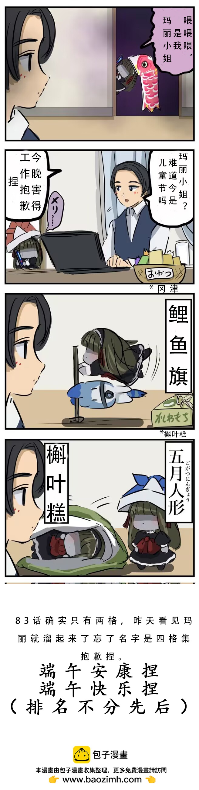 第85话0