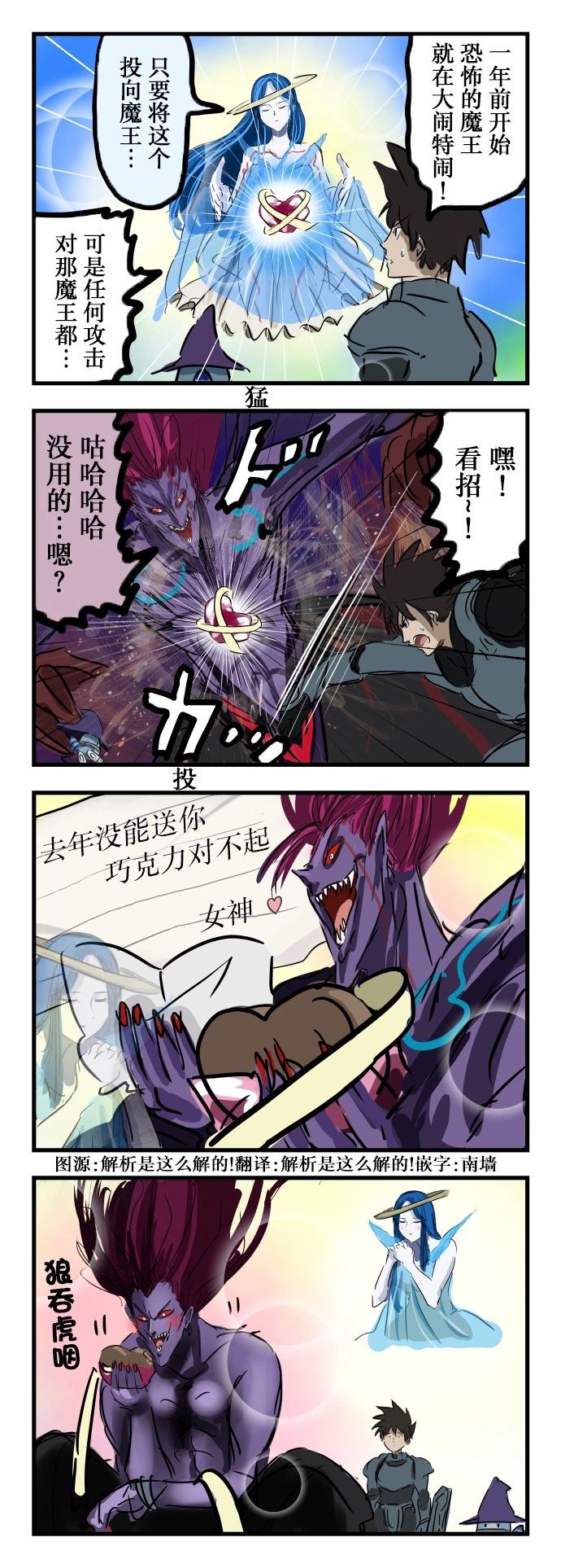 送货的0
