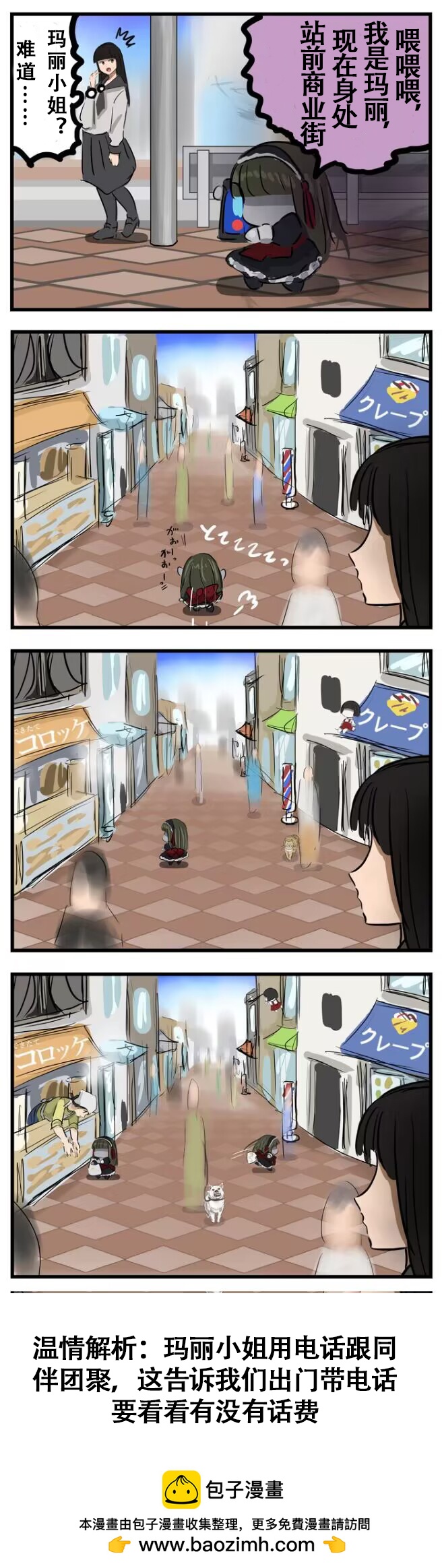 第86话0