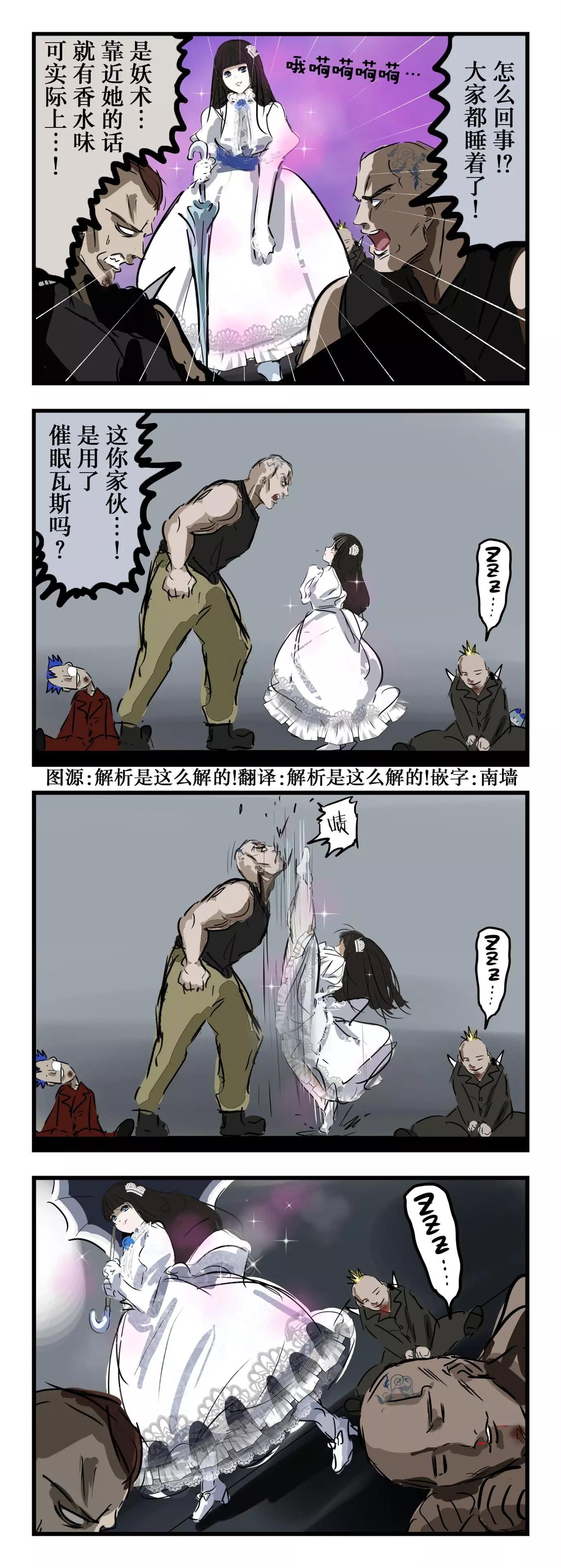 妖术0