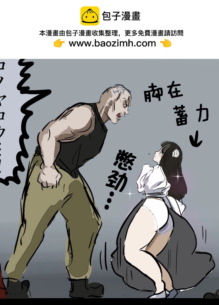 妖术1