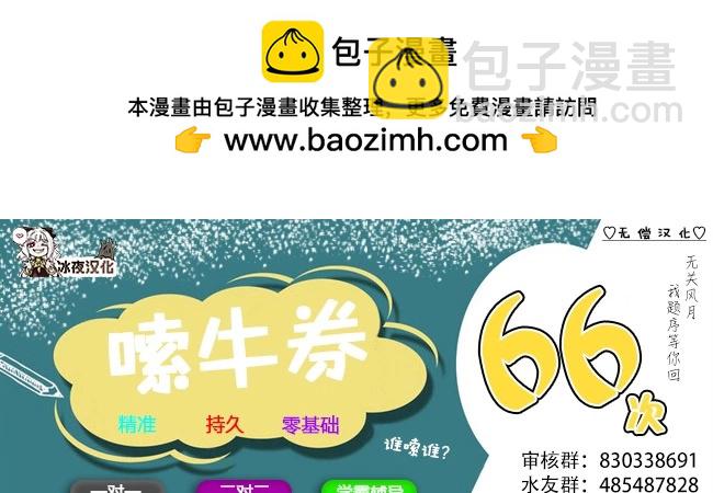 妖术2